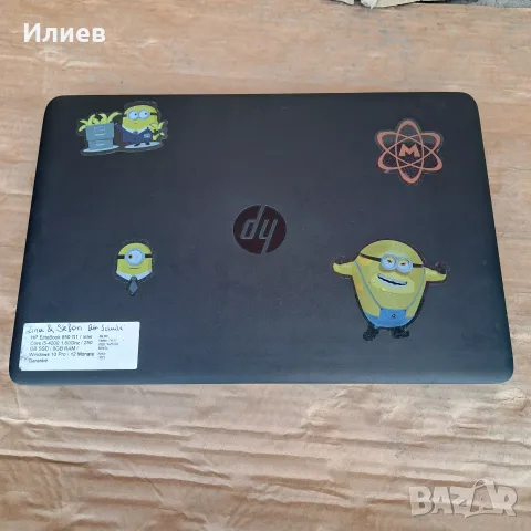 Лаптоп HP EliteBook 850 G1