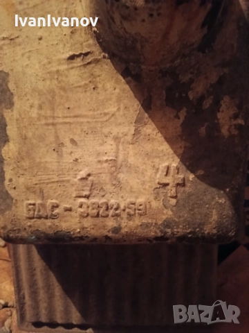 Чугунена мивка, снимка 3 - Други стоки за дома - 52484042