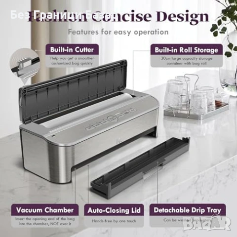 Нова Вакуум запечатваща машина с маркуч за буркани + ролки и торбички, снимка 7 - Други - 53644604