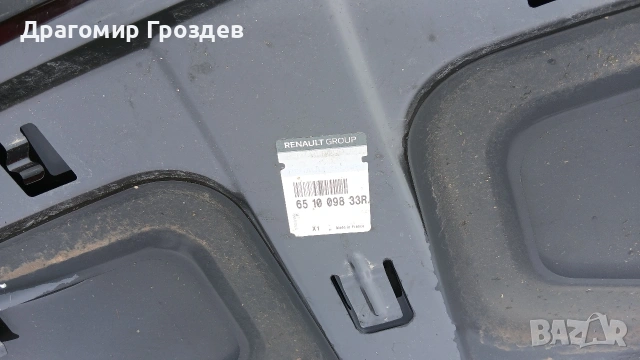 НОВ, Оригинален преден капак за Renault Clio IV / Рено Клио (2013-2019), снимка 5 - Части - 53294721