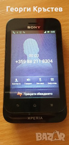 Sony Ericsson Tipo(3 бр.) - за ремонт, снимка 9 - Sony Ericsson - 33898644