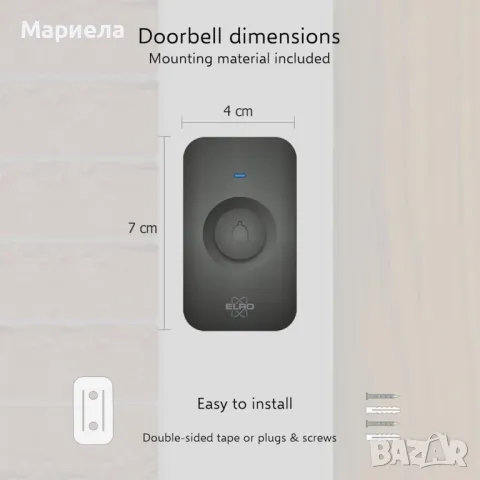 Комплект безжични звънци ELRO DB3000 / 300m обхват, 64 мелодии-черен, снимка 8 - Други стоки за дома - 49450786