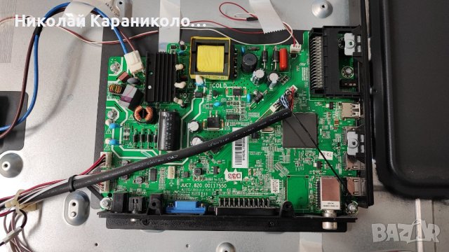 Продавам Main,Power-JUC7.820.00117550 от тв SABA LED32ABD2000E/T/, снимка 5 - Телевизори - 44460313