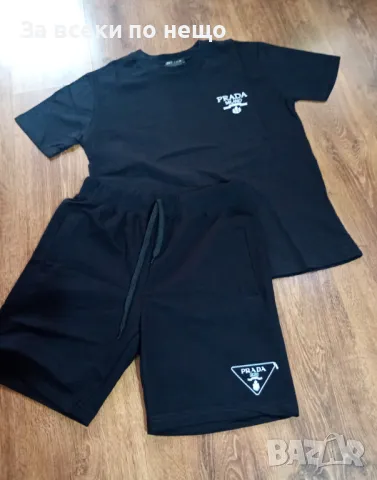 Prada Мъжки Летен Екип Пума👕🩳Мъжки Къс Комплект Прада Код D2345