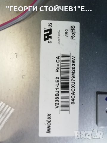 B240207T2CSHD  TP.MS3463S.PA511 6202B0005S301 V2326BJ1-LE2, снимка 8 - Части и Платки - 34726726