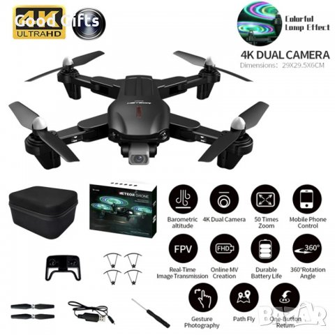 Светещ LED Дрон 1809 LED, дрон с 4K HD двойна камера WIFI FPV, снимка 7 - Дронове и аксесоари - 39403420