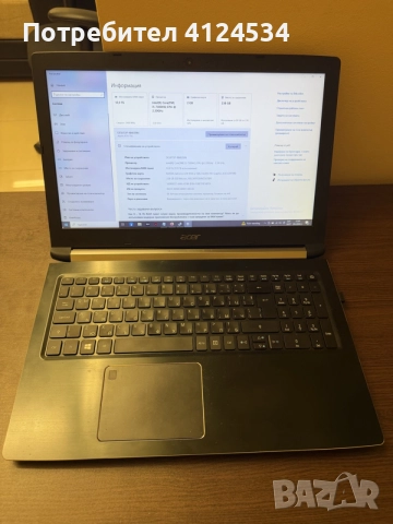 Acer Aspire A716-71G-66C6, снимка 6 - Лаптопи за дома - 55921544