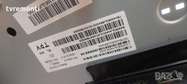 MAIN BOARD ,715G7772-M01-B00-005K, for PHILIPS 43PUS7202/12, снимка 5 - Части и Платки - 33887755