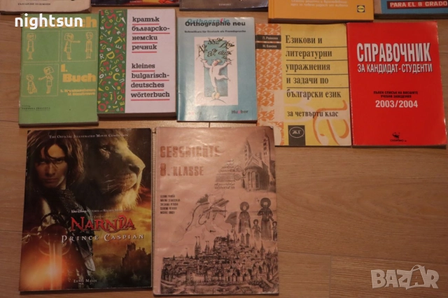 Различни книги за продан, снимка 4 - Художествена литература - 40876146