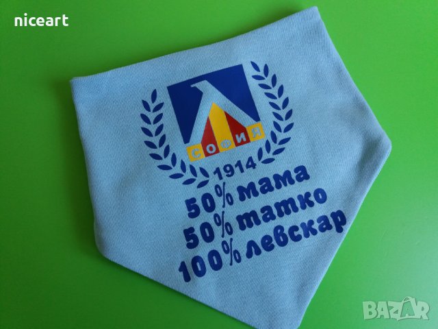 Детска тениска Левски София , снимка 16 - Детски тениски и потници - 39769148