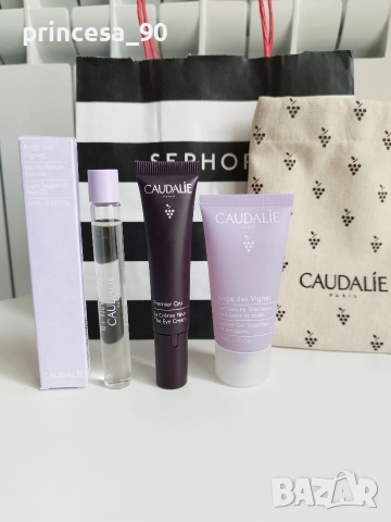 Комплект Caudalie 