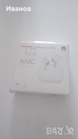 слушалки Huawei 