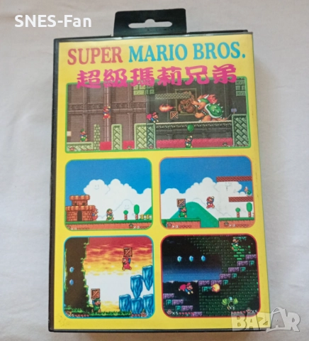 Super Mario Bros - Sega Mega Drive, снимка 3 - Други игри и конзоли - 51617699