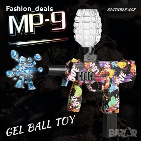 Нов Бластер с гел топчета Пистолет + очила за игри спорт на открито деца, снимка 2 - Други - 41248605