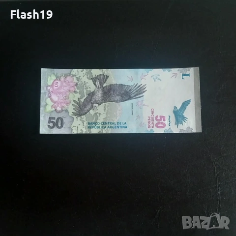 ⭐ Аржентина 50 песо 2018-2020 г. AU ⭐