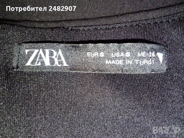 Елегантна дамска рокля "ZARA" , снимка 10 - Рокли - 42426482