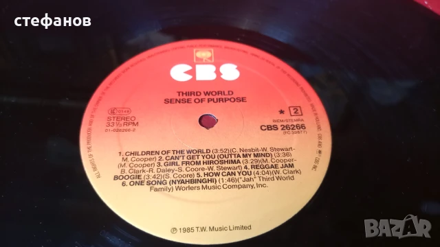 Дългосвиреща грамофонна плоча на THIRD WORLD „sense of purpose”, Холандия, снимка 8 - Грамофонни плочи - 50944294