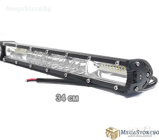 Лед бар 102 120W - 34 cm