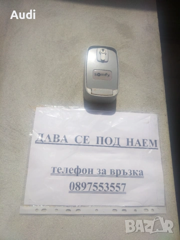 Собственик дава под наем тухлен масивем гараж с ток 25кв.м. Осветление с 4 броя LED пури.  В. Търнов, снимка 9 - Гаражи и паркоместа - 53232984