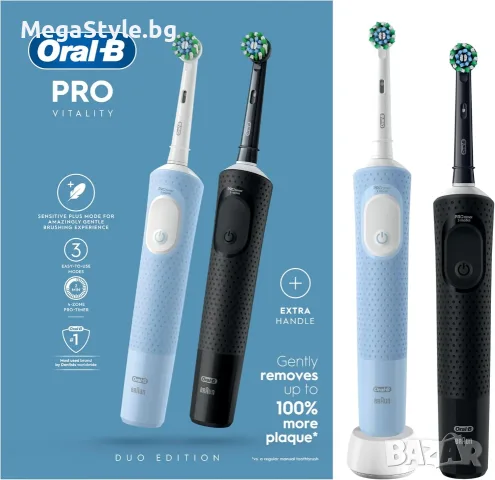 Комплект 2 бр. Електрически четки за зъби Oral-B Vitality Pro (Black & Blue Duo)