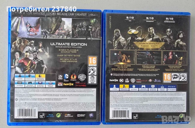 Колекция игри PS4/PS5, снимка 18 - Игри за PlayStation - 53615515