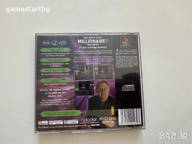 Who Wants to Be a Millionaire 2nd edition за PS1, снимка 2 - Игри за PlayStation - 51578445