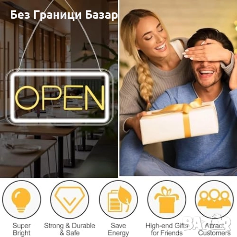 Нов знак LED Неонова табела Open USB 5V със 10 нива яркост 42x22 см, снимка 2 - Лед осветление - 52544329