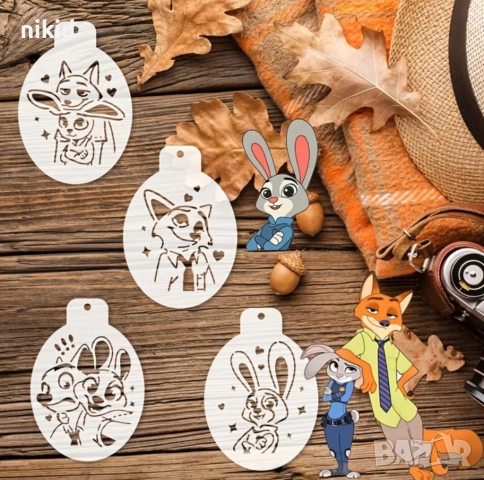 4 бр Зоотопия Зоотрополис Zootropolis стенсил шаблон спрей торта украса сладки Scrapbooking