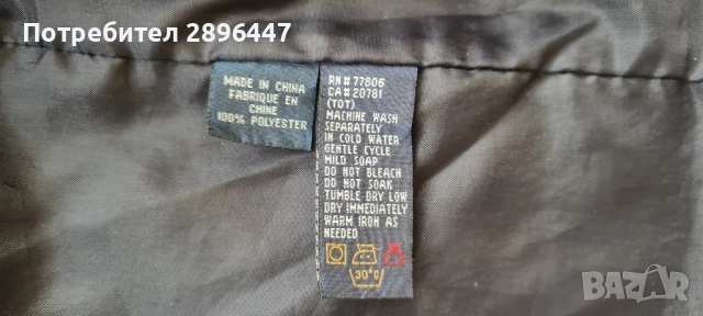 Яке Tommy Hilfiger с качулка, снимка 6 - Якета - 51521569