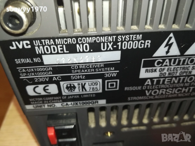 JVC UX-1000GR CD RECEIVER-ВНОС SWISS 3108252048, снимка 8 - Ресийвъри, усилватели, смесителни пултове - 51555552