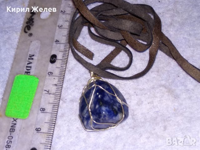 КРАСИВ ВИНТИДЖ - АРТ МЕДАЛЬОН НАТУРАЛЕН КАМЪК ЛАПИС ЛАЗУЛИ с ШНУРЧЕ от ВЕЛУР 23921, снимка 10 - Колиета, медальони, синджири - 41483459