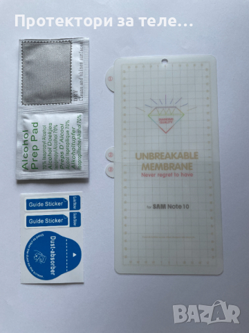 Гланцов протектор хидрогел за Samsung Galaxy Note 10, снимка 3 - Фолия, протектори - 44711287