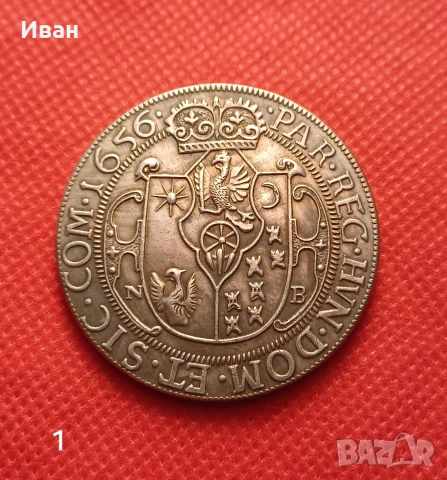 Монети стари сребърни - Реплики 