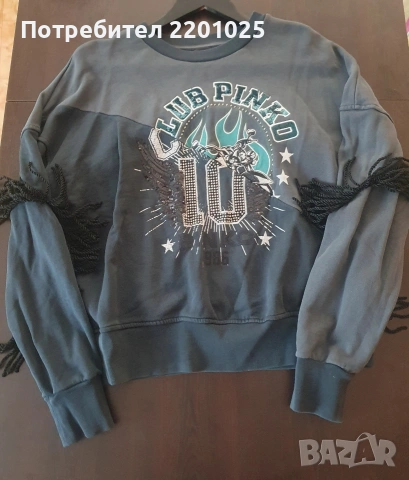 дамска блуза Pinko 