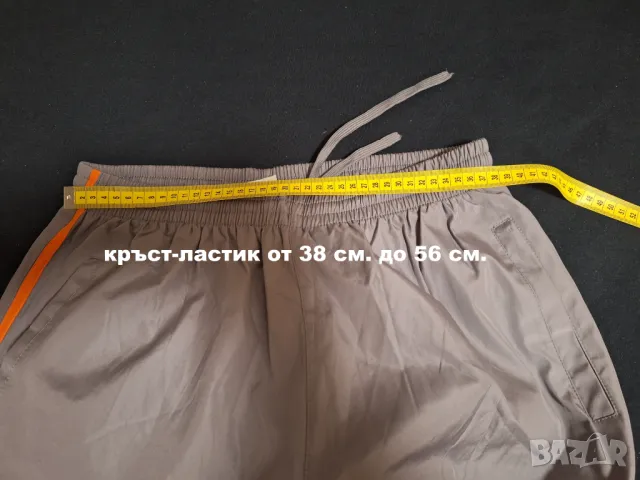 НОВ! Качествен Немски Спортен Екип с подплата XL, снимка 18 - Спортни дрехи, екипи - 49584896