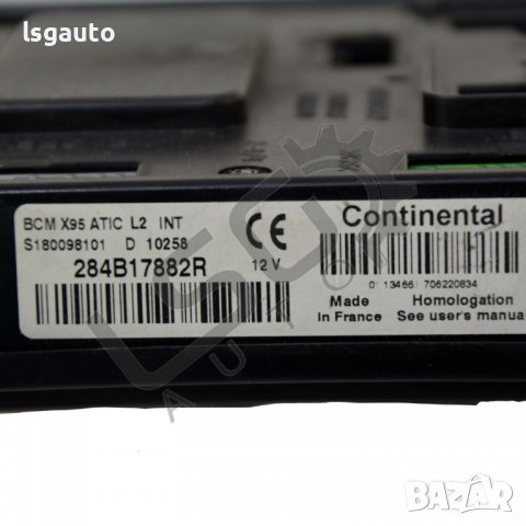 BCM модул Renault Scenic III(2009-2016) ID:91035, снимка 2 - Части - 39057127