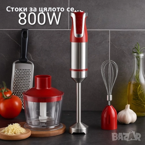 Пасатор с аксесоари 3 модела, снимка 2 - Чопъри и пасатори - 51717142