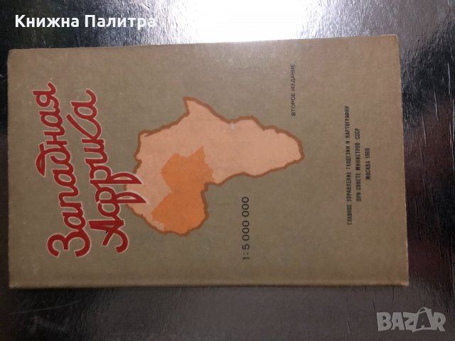 Справочная карта, снимка 4 - Други - 34487397