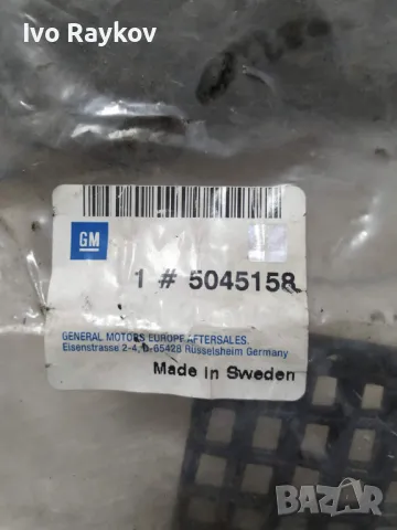 Решетка датчик температура за SAAB 9-3 5045158, снимка 2 - Части - 48643314