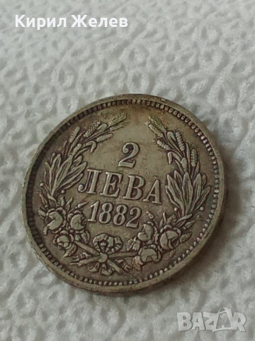 Сребърна монета 2 лева 1882г. Княжество България от КОЛЕКЦИЯ за КОЛЕКЦИЯ 50551