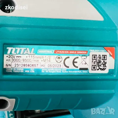 Акумулаторен ъглошлайф TOTAL INDUSTRIAL, снимка 2 - Други инструменти - 50188742