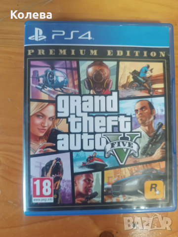 Grand Theft Auto V - Premium Edition (PS4)