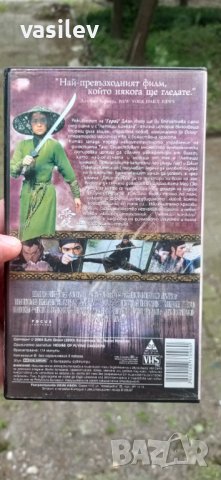 Летящи кинжали - видео касета , снимка 3 - Екшън - 41455358