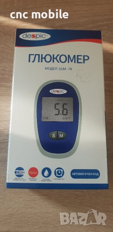 Глюкомер, снимка 2 - Уреди за диагностика - 52669913
