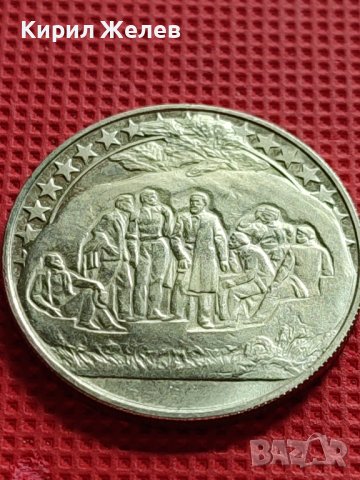 ЮБИЛЕЙНА МОНЕТА от соца 2 лева 1981г. 1300г. БЪЛГАРИЯ за КОЛЕКЦИОНЕРИ 39689, снимка 9 - Нумизматика и бонистика - 42506128