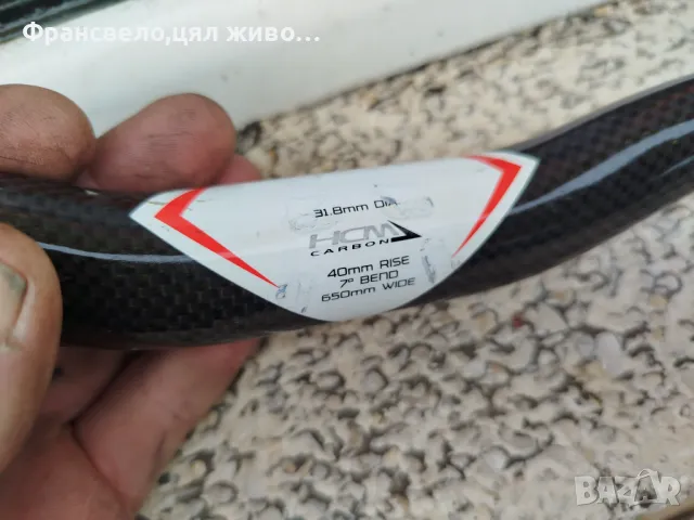 31.8 карбон кормило за велосипед колело , снимка 2 - Части за велосипеди - 49299046