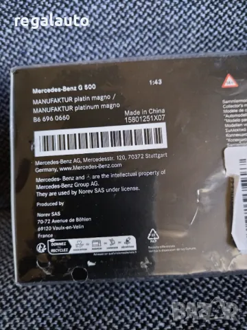 B66960660,умален модел die-cast G-Klasse,Geländewagen,AMG Line,W465,1:43, снимка 8 - Колекции - 47835022