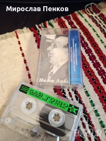 Аудио касета , снимка 2 - Аудио касети - 50803475