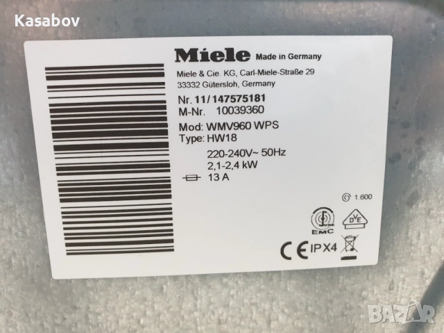 Miele - 9кг - Пара - WiFi - TwinDos - Пералня Миеле 12м Гаранция, снимка 12 - Перални - 52620961