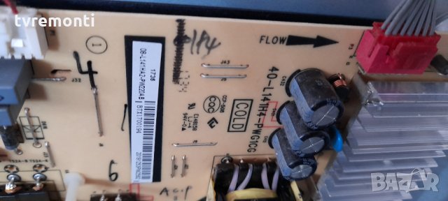 Power Supply Board 08-L141HA2-PW220AB 40-L141W4-PWC1CG, снимка 2 - Части и Платки - 34499801